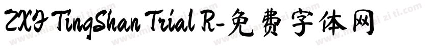 ZXF TingShan Trial R字体转换